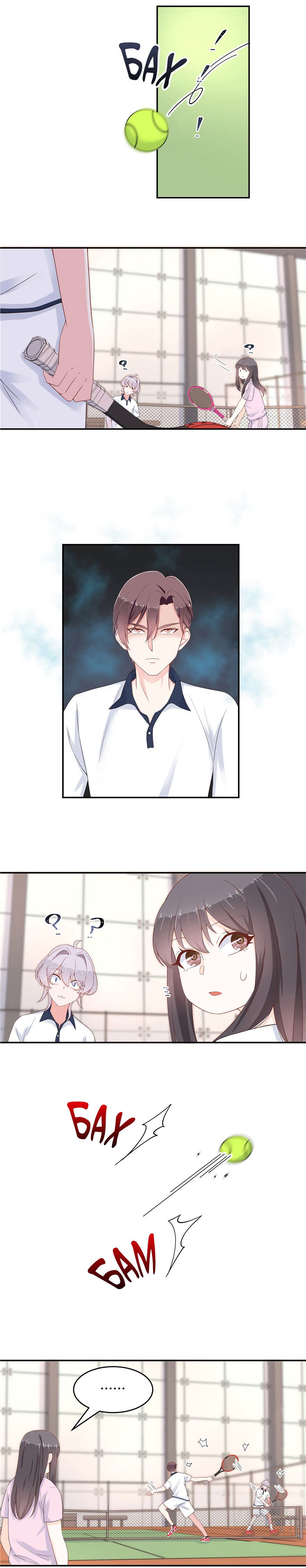 Манга Неотразимый принц школы — девушка! - Глава 48 Страница 9