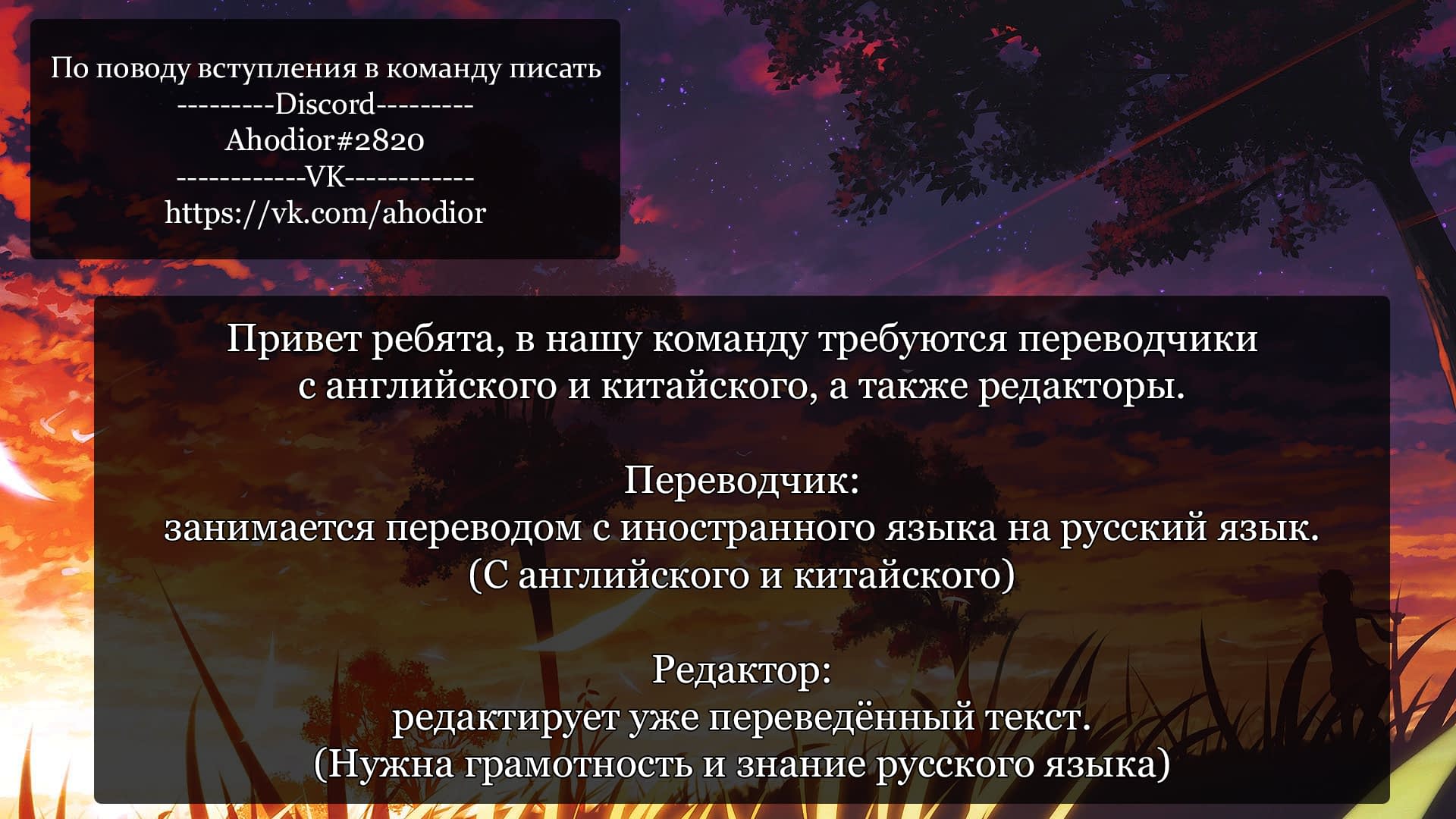 Манга Неотразимый принц школы — девушка! - Глава 105 Страница 5