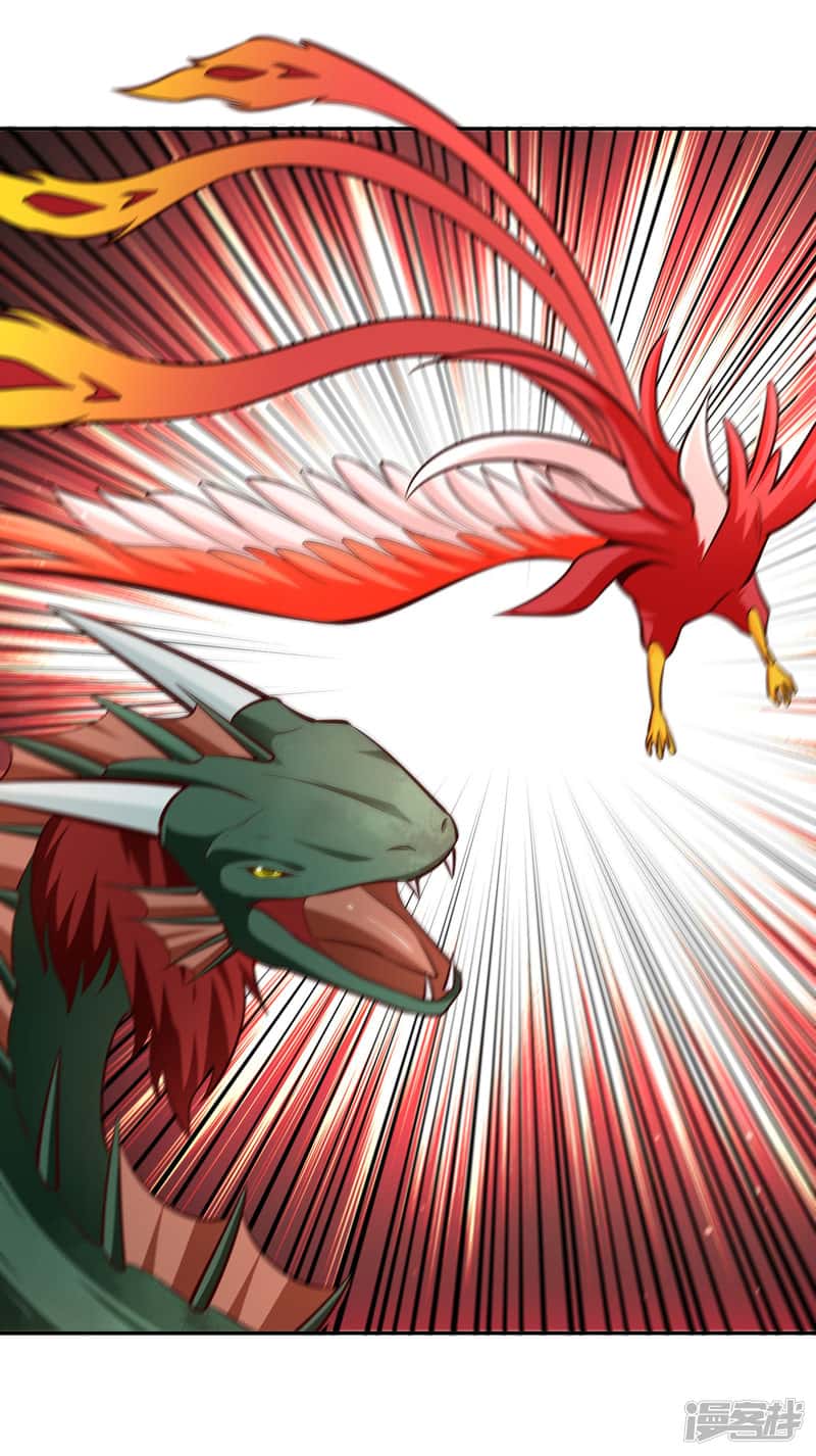 Манга Мастер меча У Лин - Глава 82 Страница 25