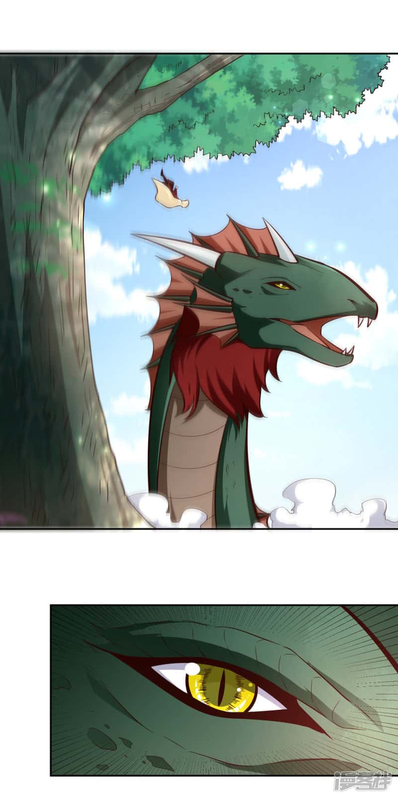 Манга Мастер меча У Лин - Глава 82 Страница 20