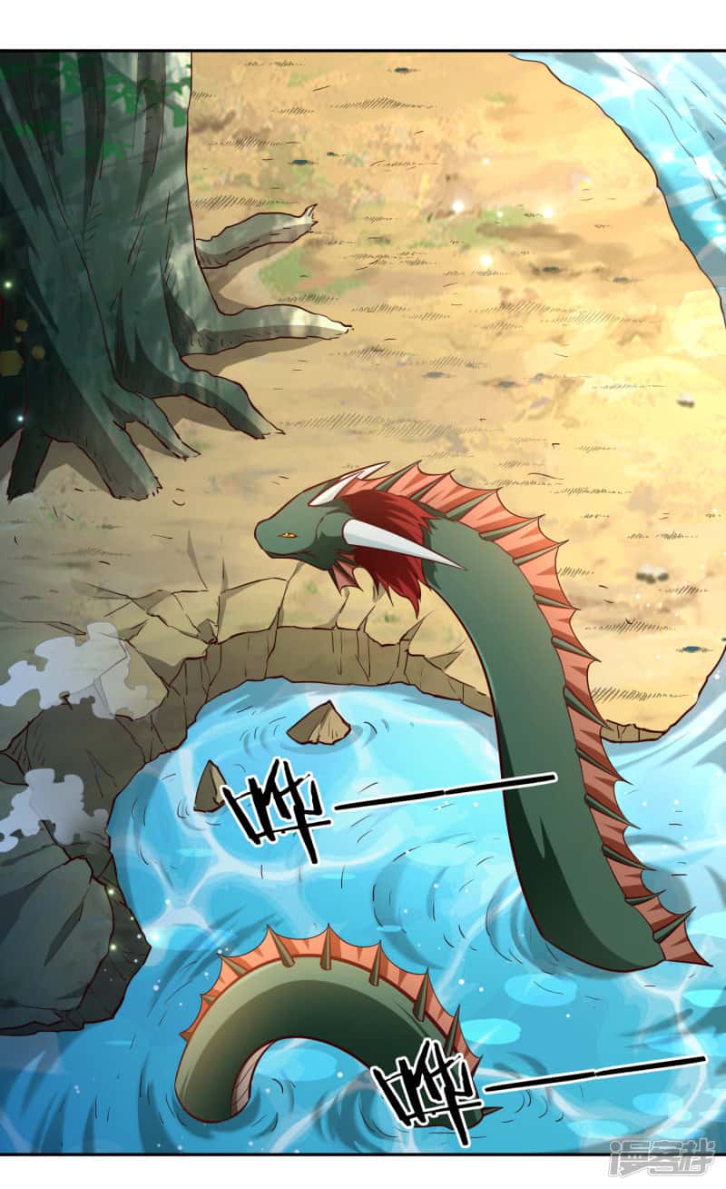 Манга Мастер меча У Лин - Глава 82 Страница 15