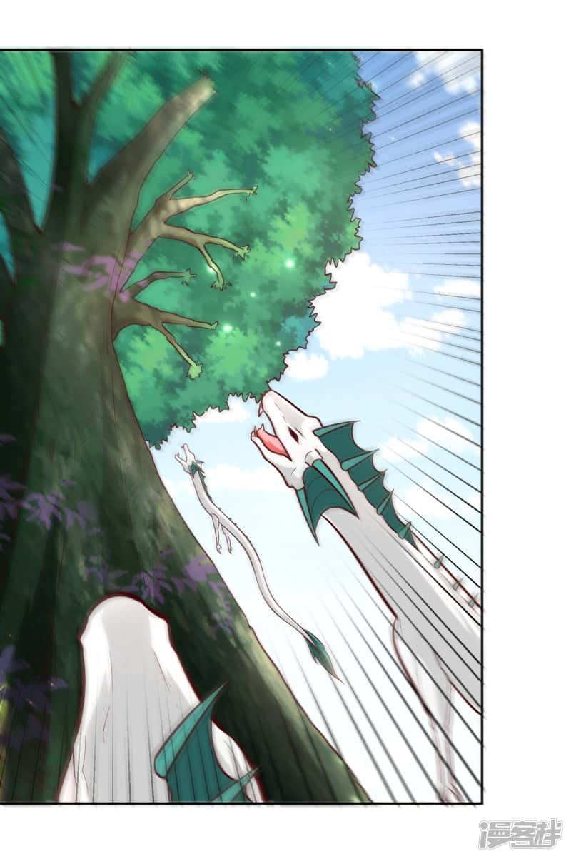 Манга Мастер меча У Лин - Глава 82 Страница 4