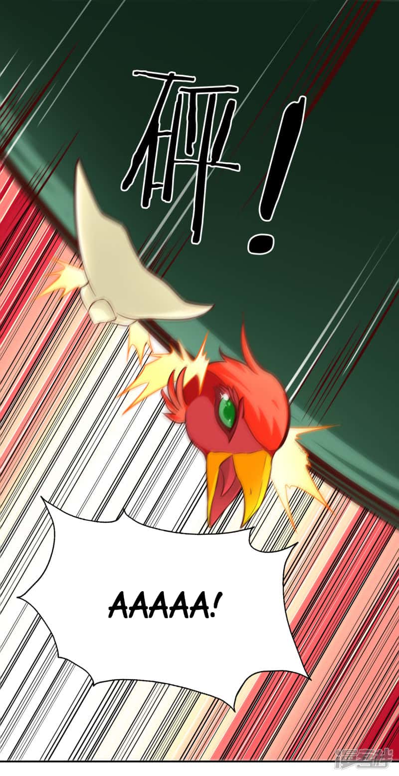 Манга Мастер меча У Лин - Глава 82 Страница 29