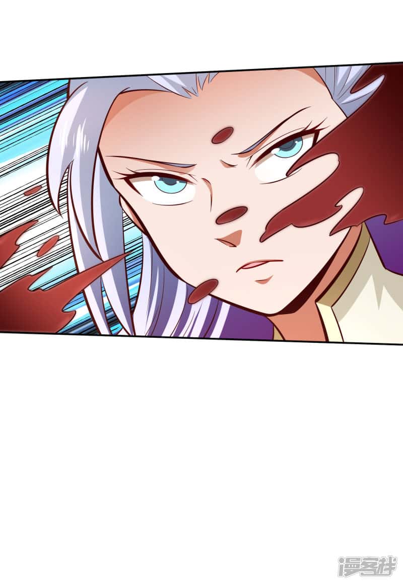 Манга Мастер меча У Лин - Глава 82 Страница 3