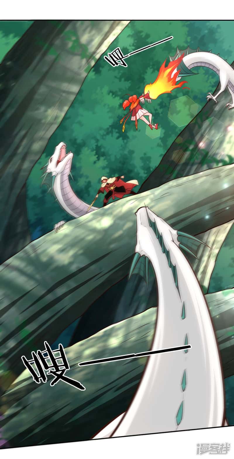 Манга Мастер меча У Лин - Глава 82 Страница 5