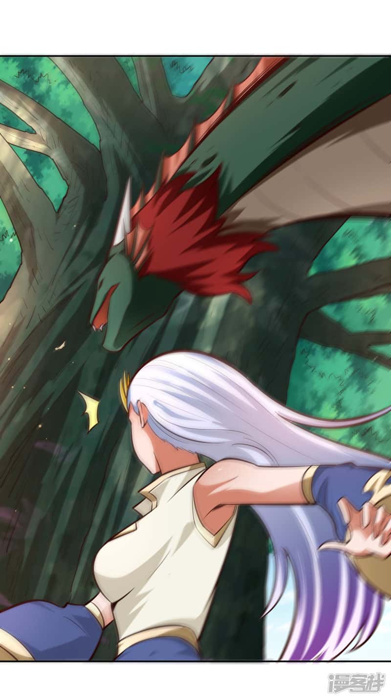 Манга Мастер меча У Лин - Глава 82 Страница 22