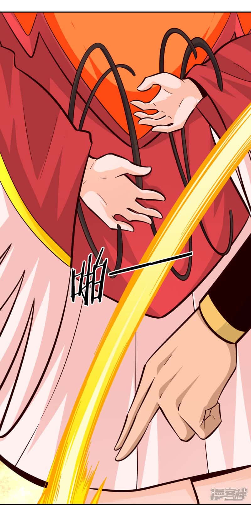 Манга Мастер меча У Лин - Глава 81 Страница 32