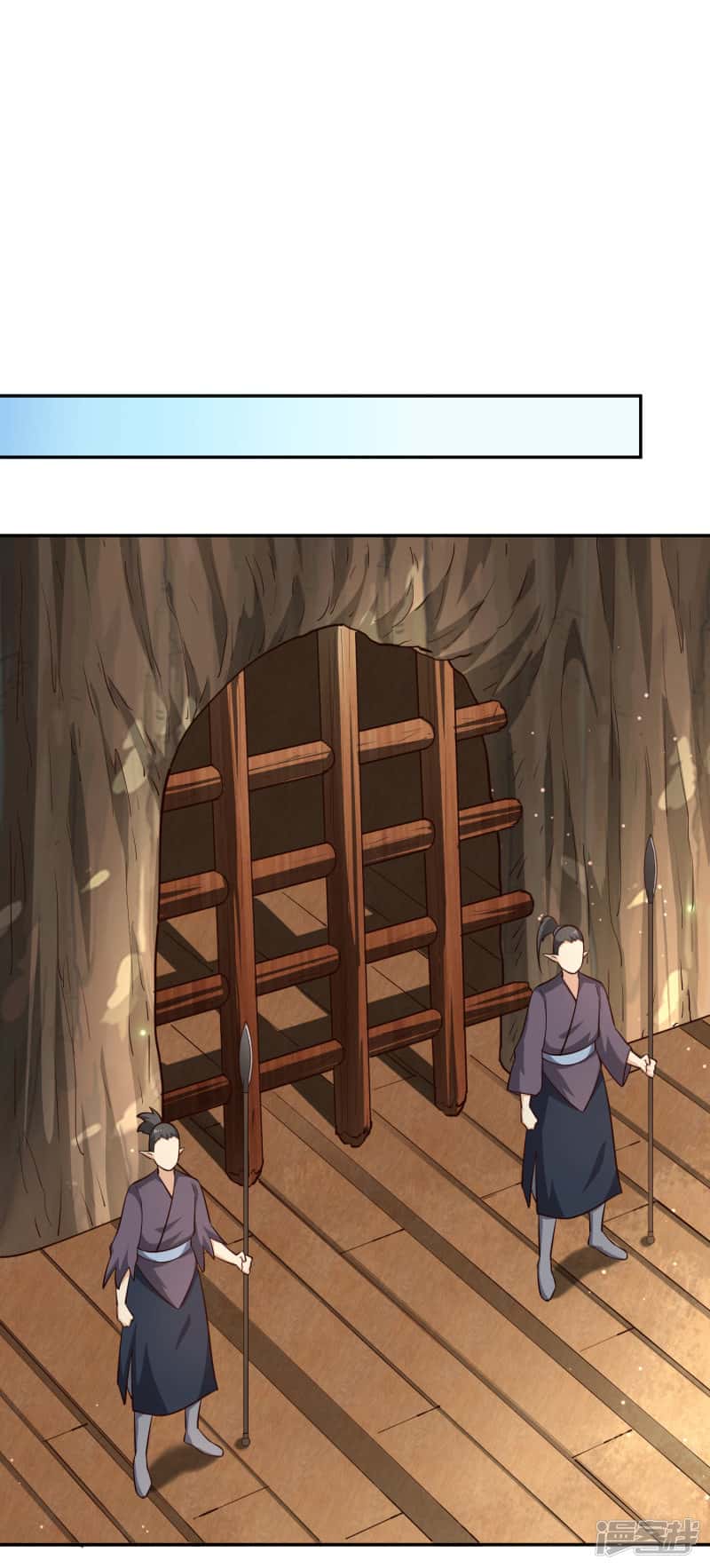 Манга Мастер меча У Лин - Глава 81 Страница 12