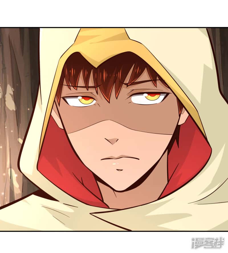 Манга Мастер меча У Лин - Глава 81 Страница 23