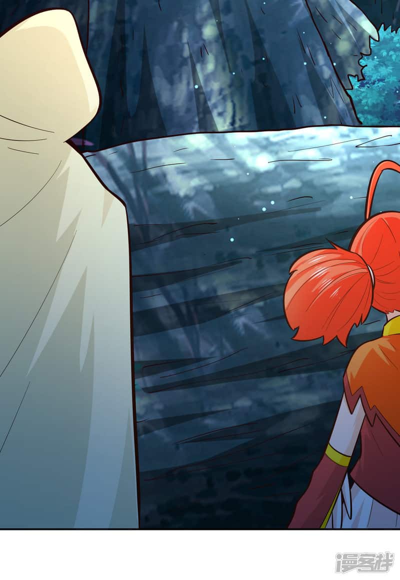 Манга Мастер меча У Лин - Глава 80 Страница 18