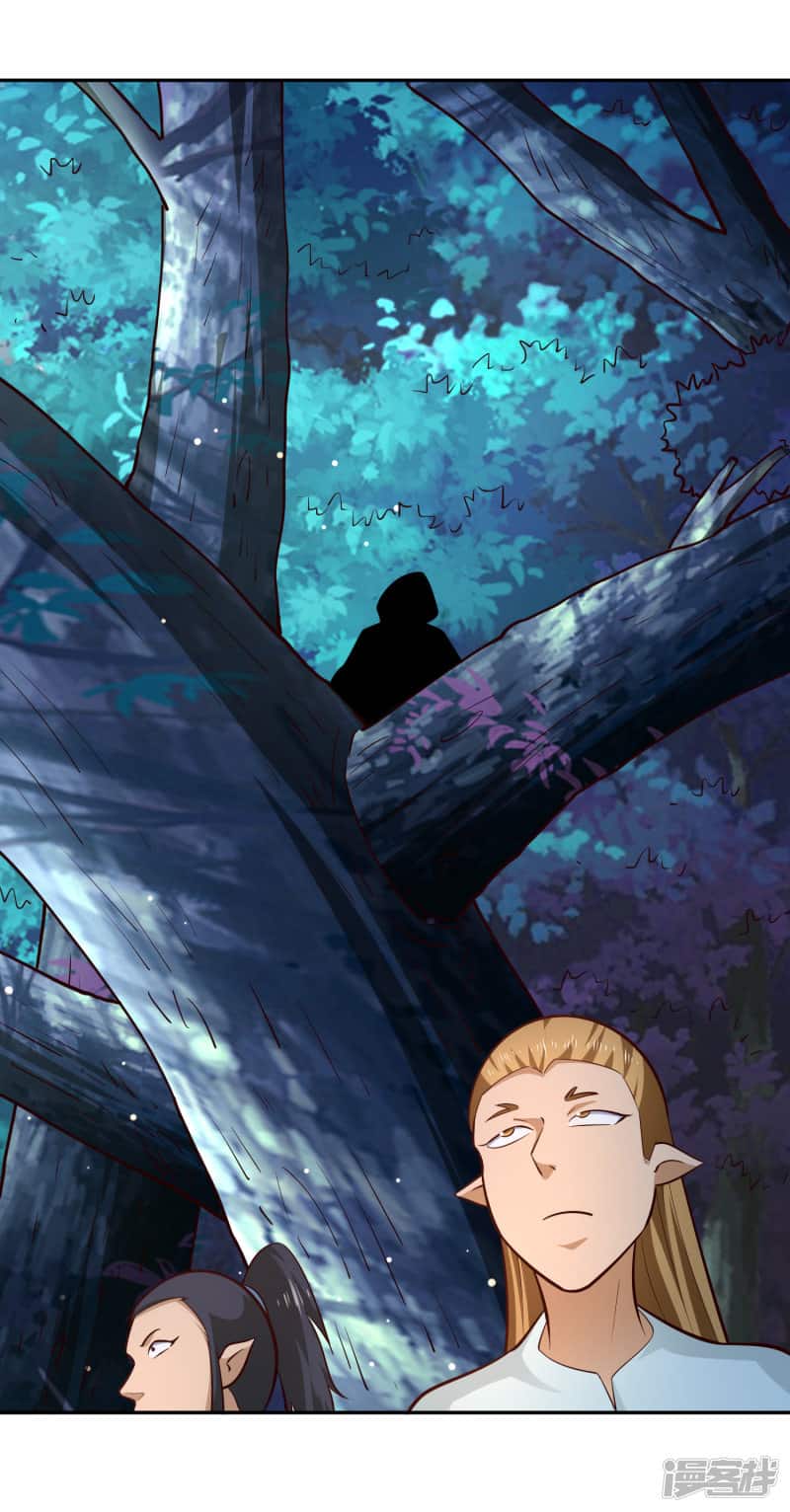 Манга Мастер меча У Лин - Глава 80 Страница 2