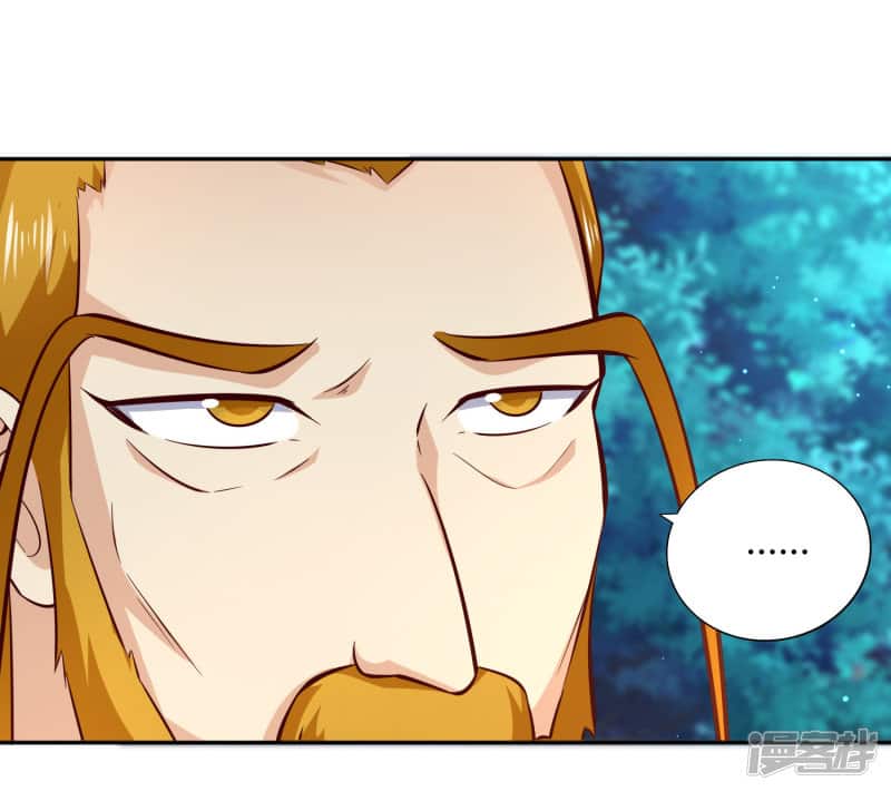 Манга Мастер меча У Лин - Глава 80 Страница 34