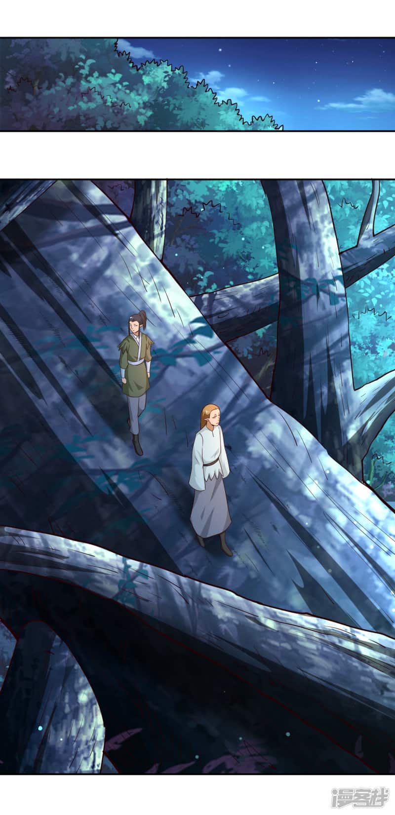 Манга Мастер меча У Лин - Глава 80 Страница 1