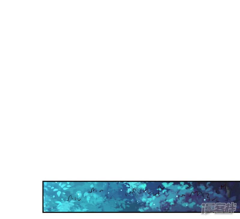 Манга Мастер меча У Лин - Глава 80 Страница 9