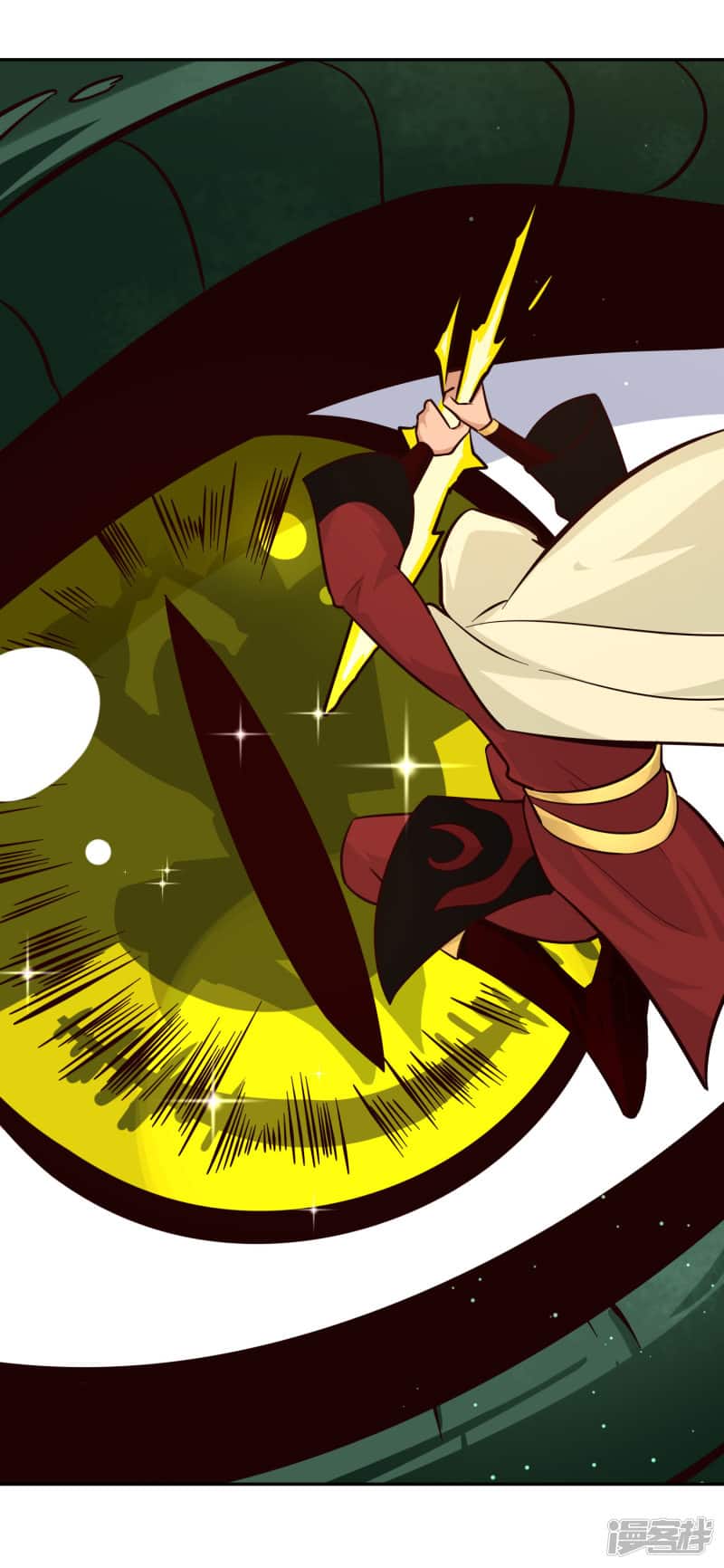 Манга Мастер меча У Лин - Глава 79 Страница 1