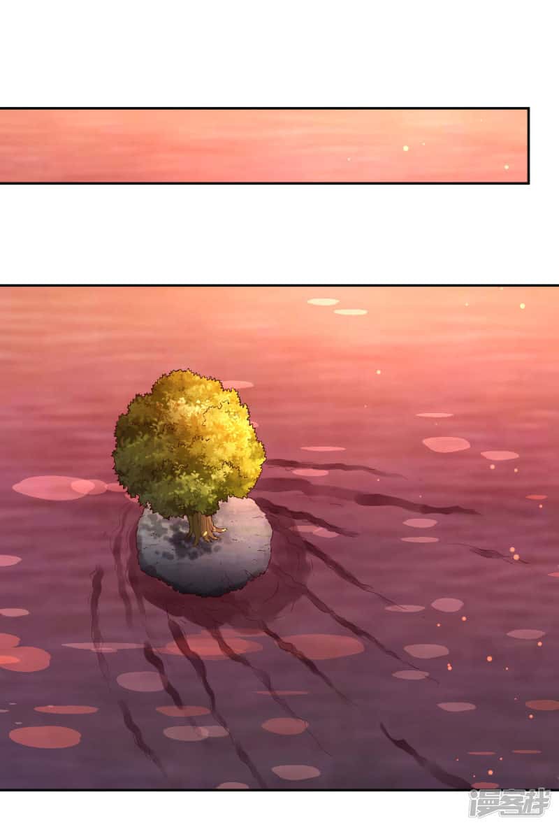 Манга Мастер меча У Лин - Глава 79 Страница 22