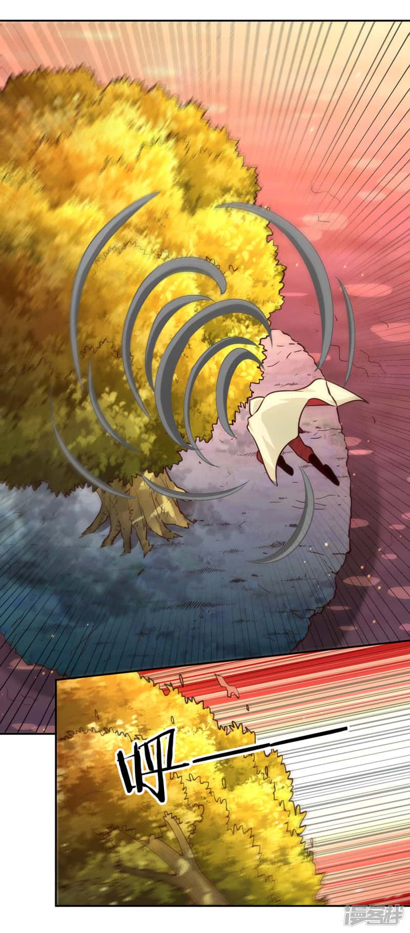 Манга Мастер меча У Лин - Глава 79 Страница 15