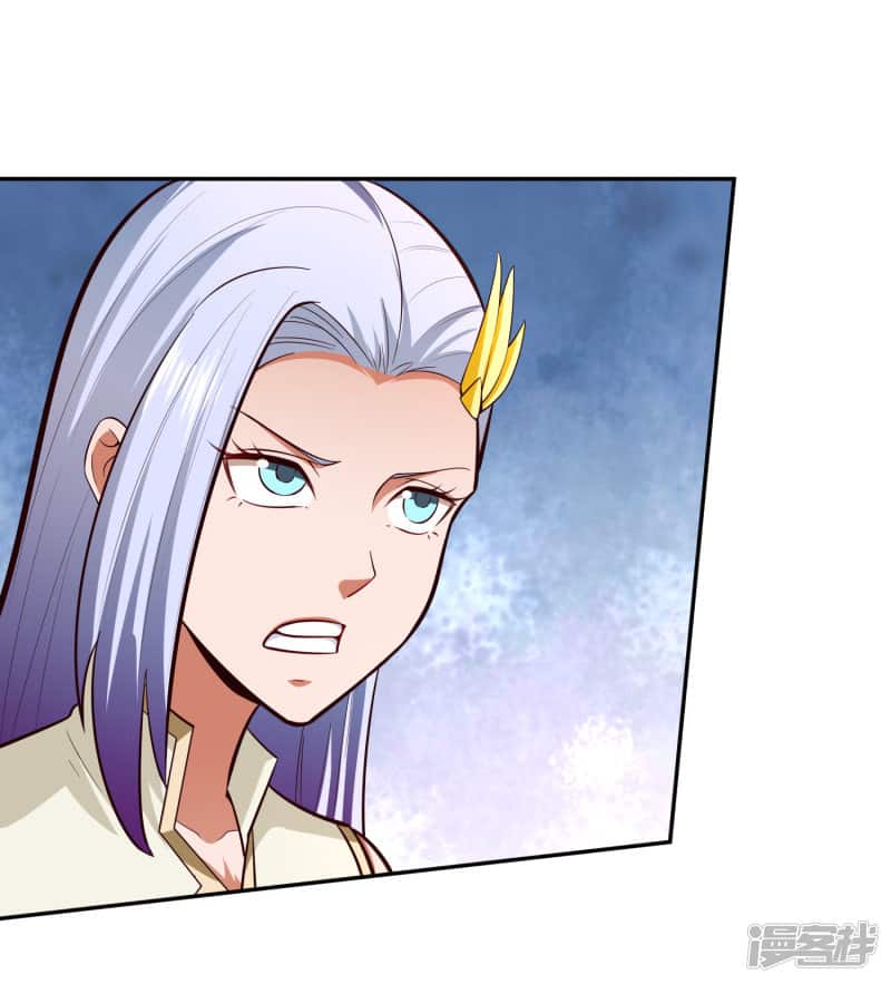 Манга Мастер меча У Лин - Глава 78 Страница 9