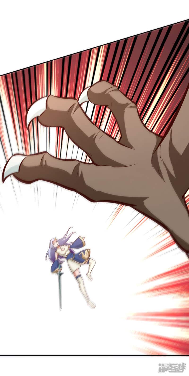 Манга Мастер меча У Лин - Глава 78 Страница 14