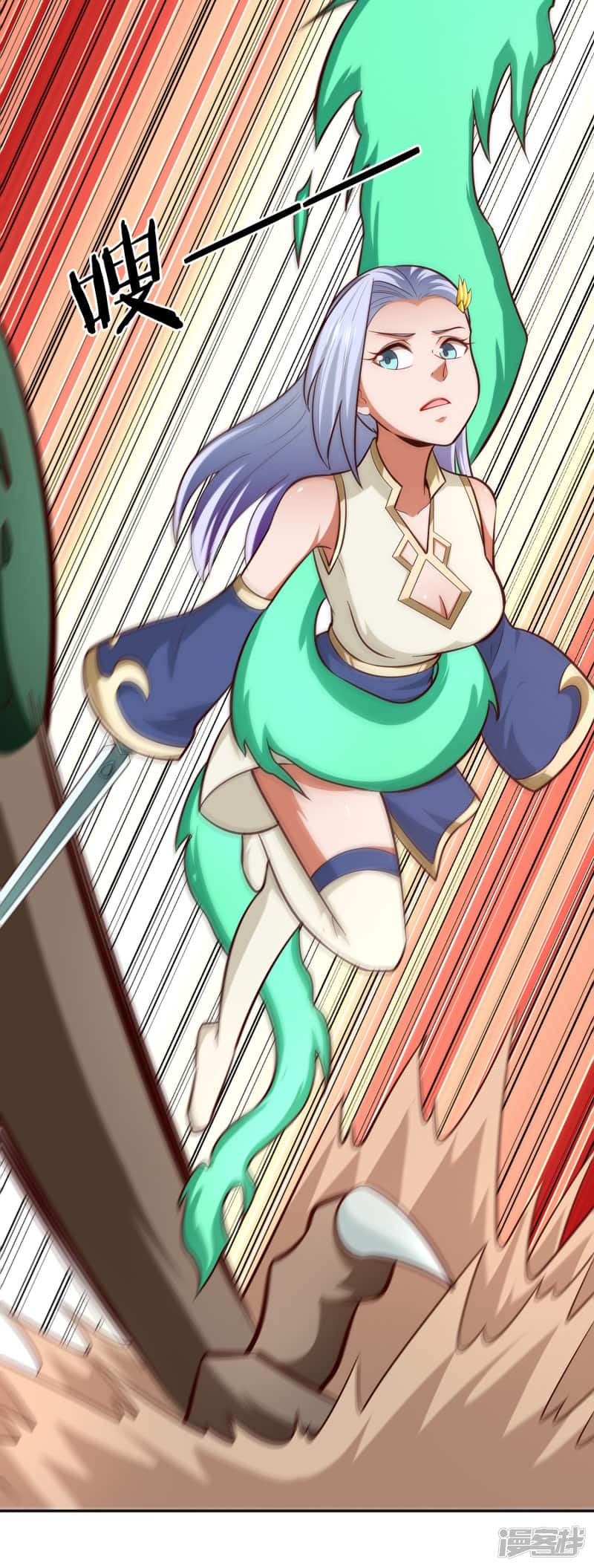 Манга Мастер меча У Лин - Глава 78 Страница 17