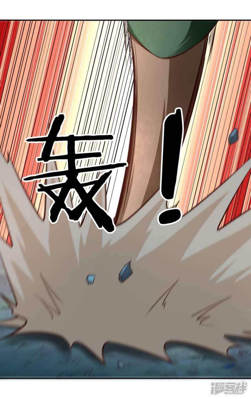 Манга Мастер меча У Лин - Глава 78 Страница 6