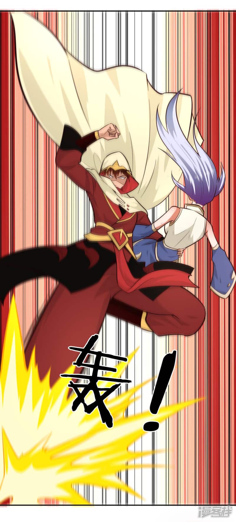 Манга Мастер меча У Лин - Глава 78 Страница 23