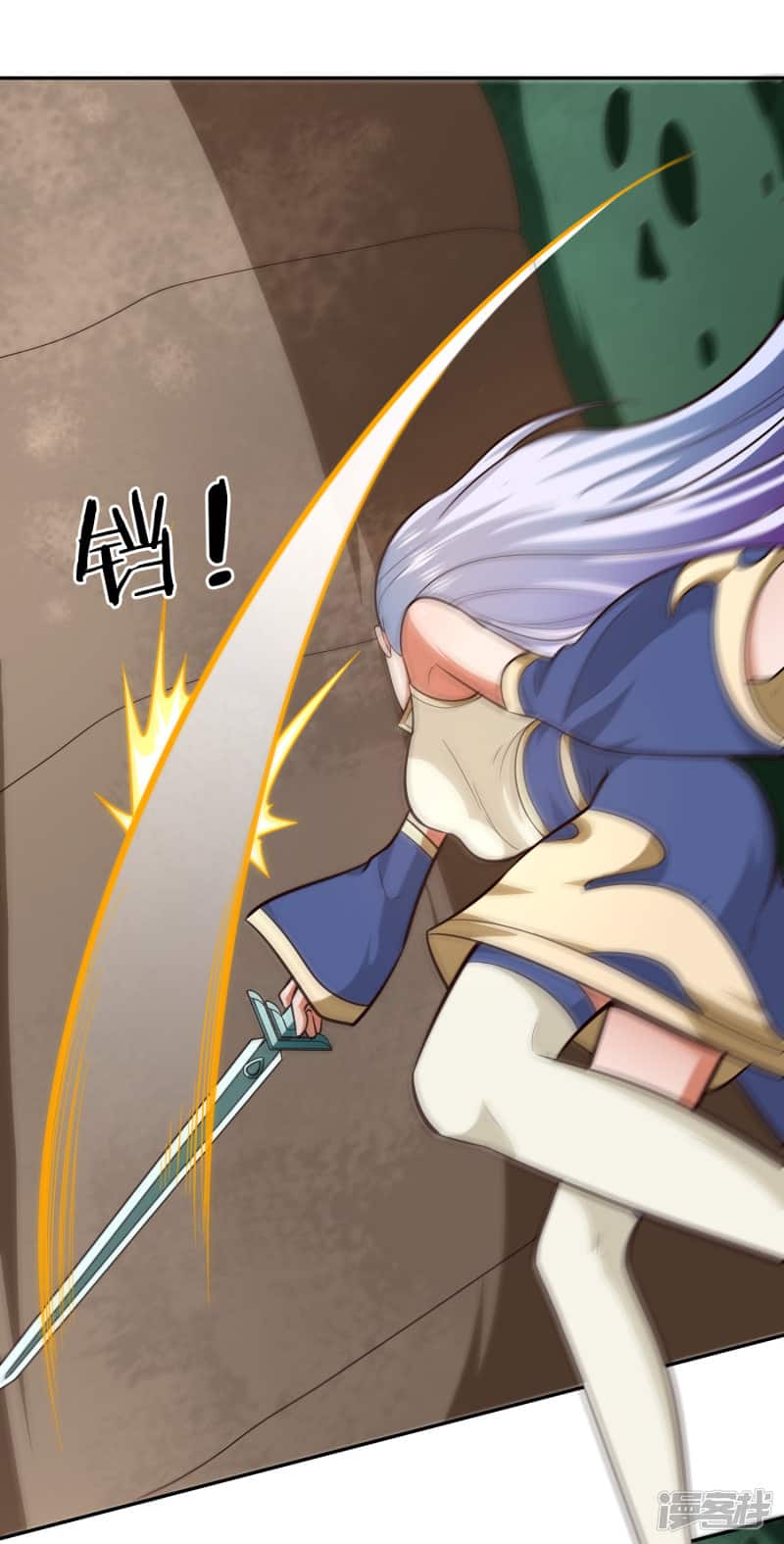 Манга Мастер меча У Лин - Глава 78 Страница 19