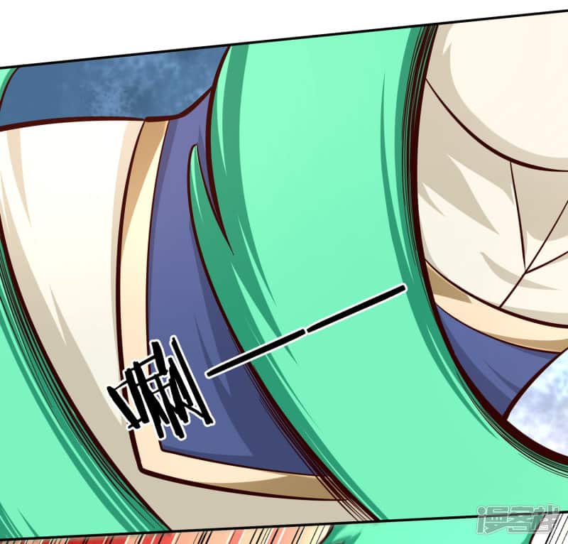 Манга Мастер меча У Лин - Глава 78 Страница 16