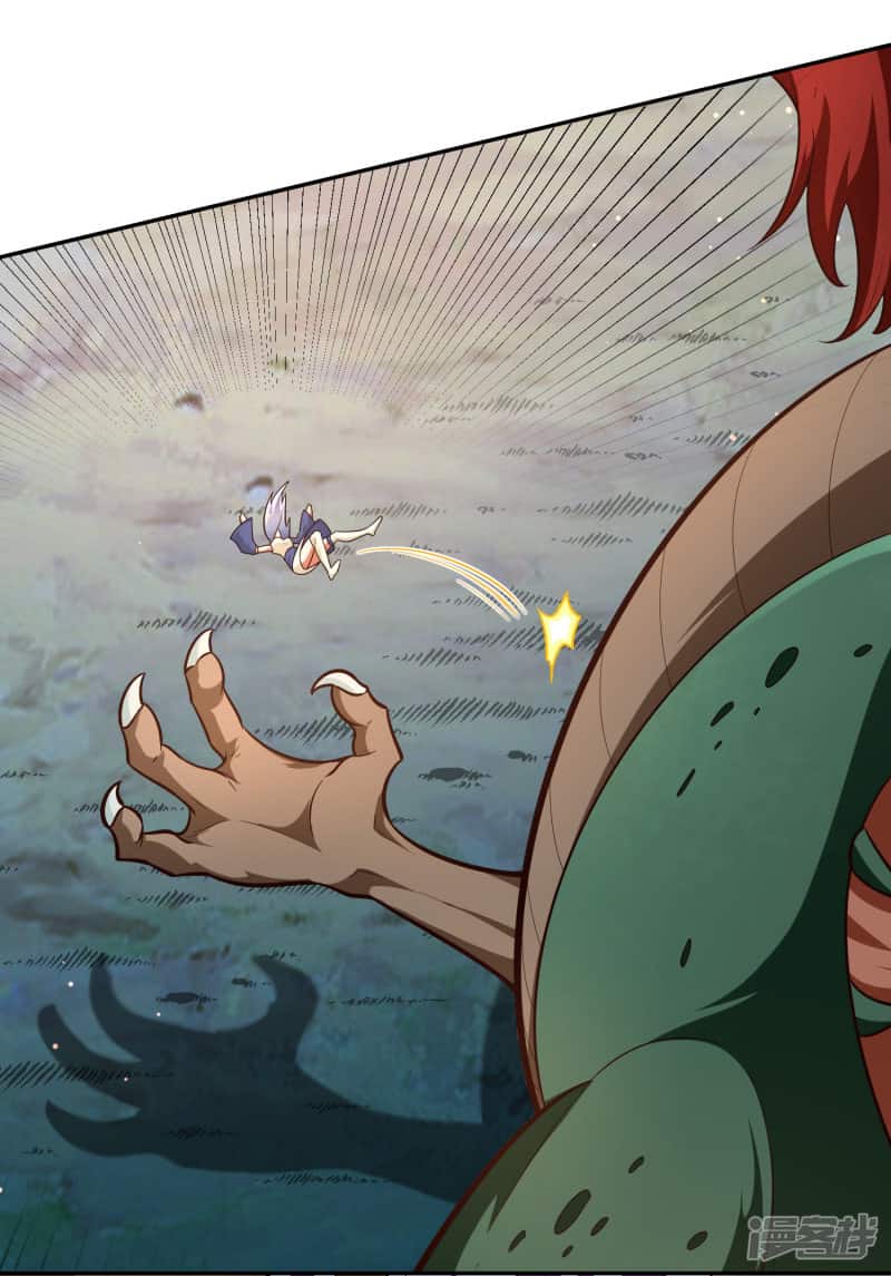 Манга Мастер меча У Лин - Глава 78 Страница 21