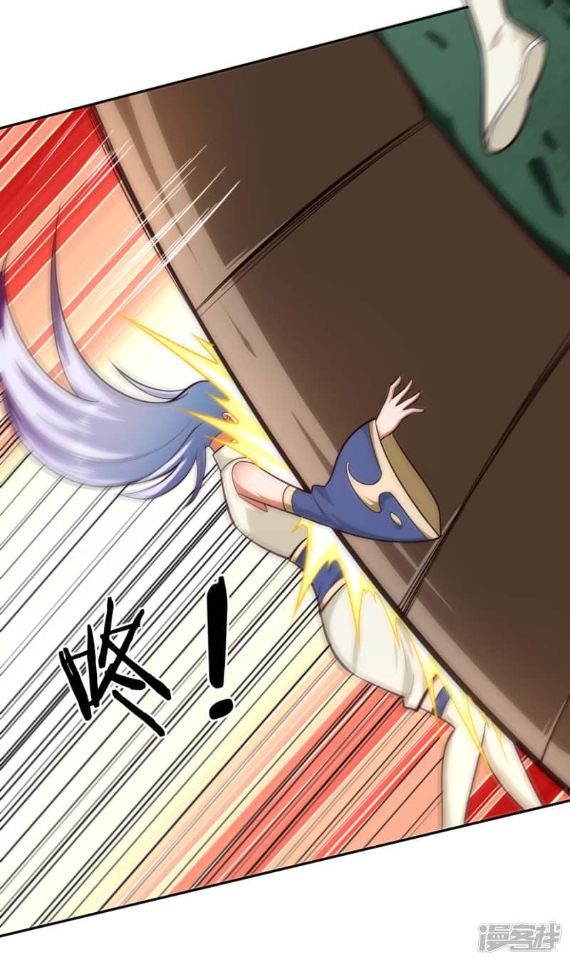 Манга Мастер меча У Лин - Глава 78 Страница 20