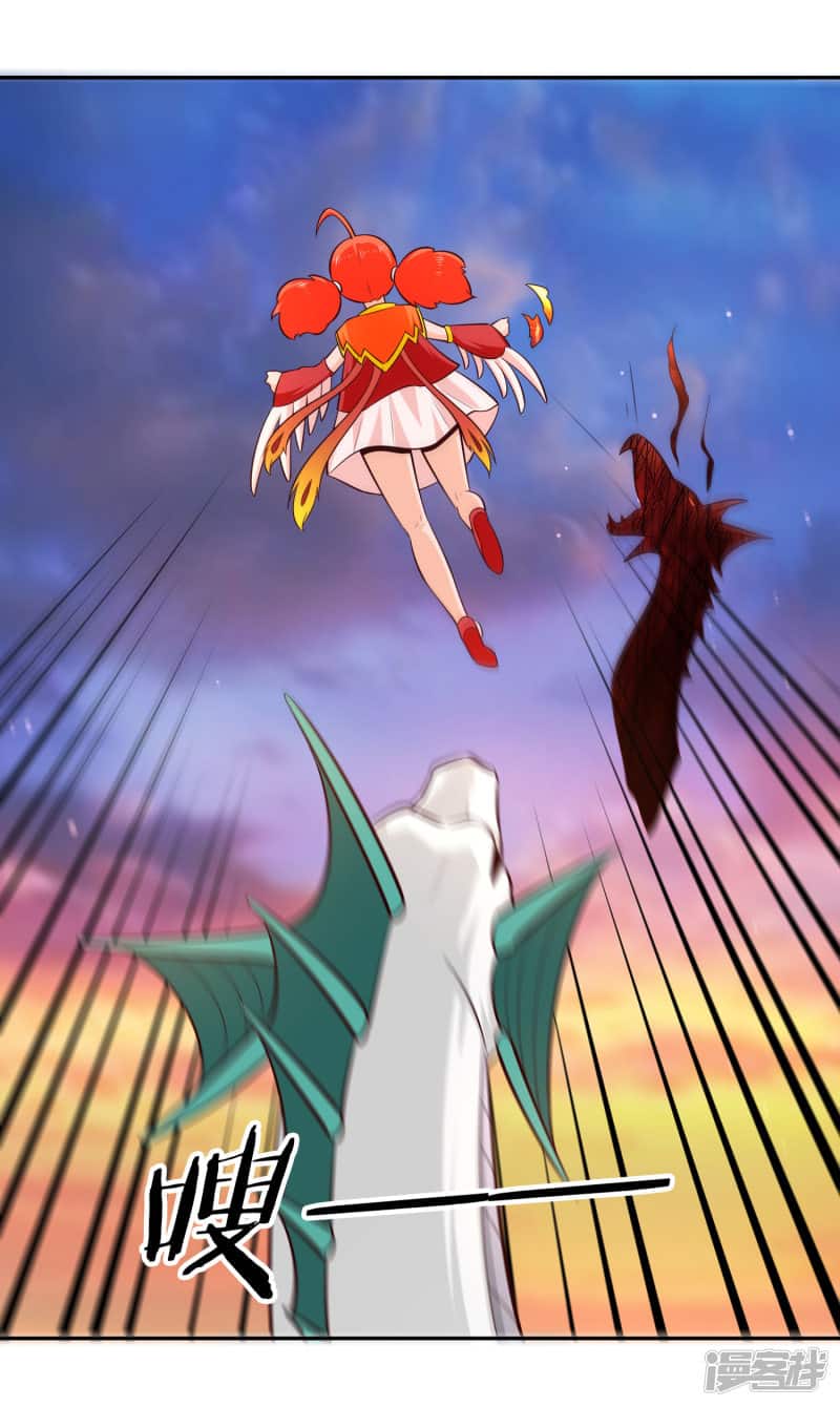 Манга Мастер меча У Лин - Глава 77 Страница 3