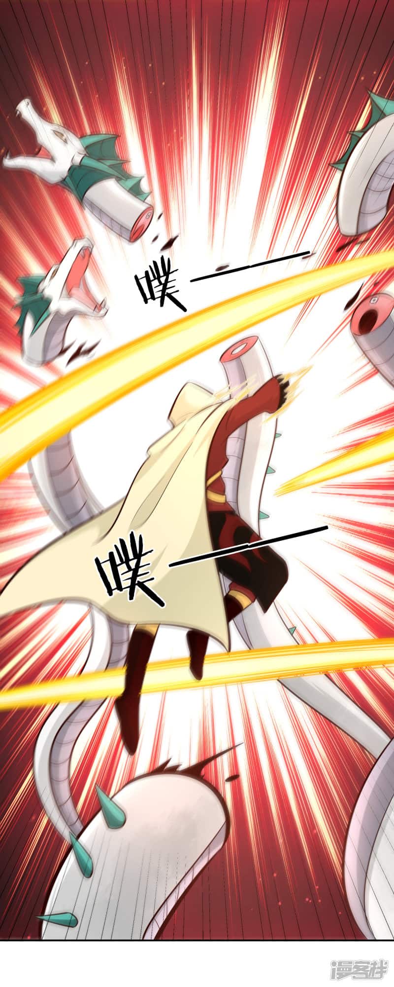 Манга Мастер меча У Лин - Глава 77 Страница 22