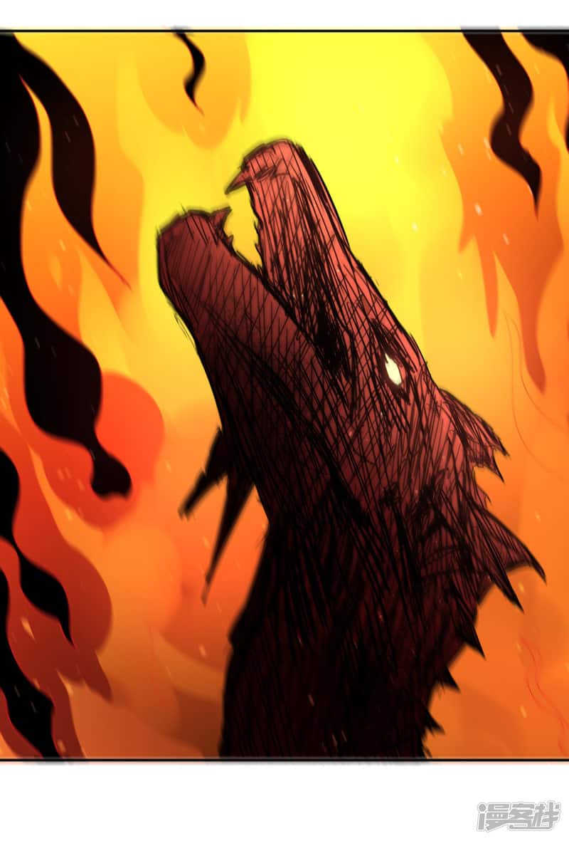 Манга Мастер меча У Лин - Глава 77 Страница 18