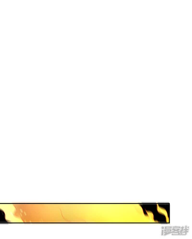 Манга Мастер меча У Лин - Глава 77 Страница 17