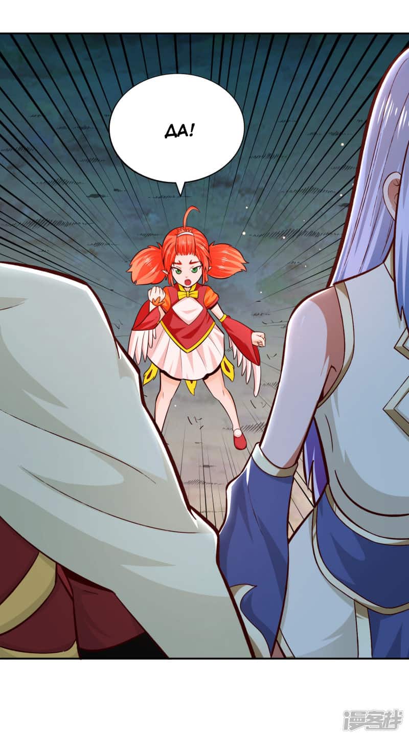 Манга Мастер меча У Лин - Глава 76 Страница 27