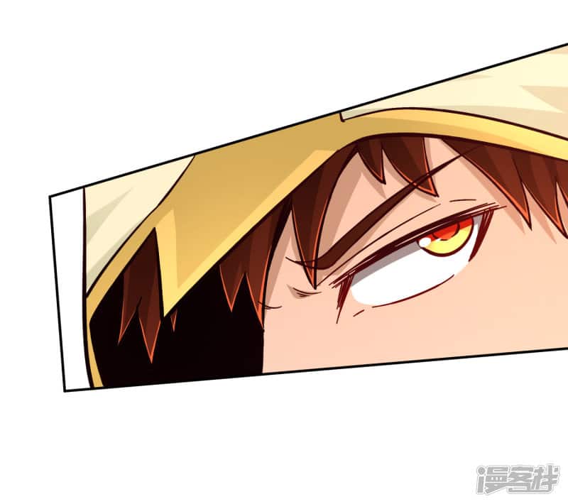 Манга Мастер меча У Лин - Глава 76 Страница 21