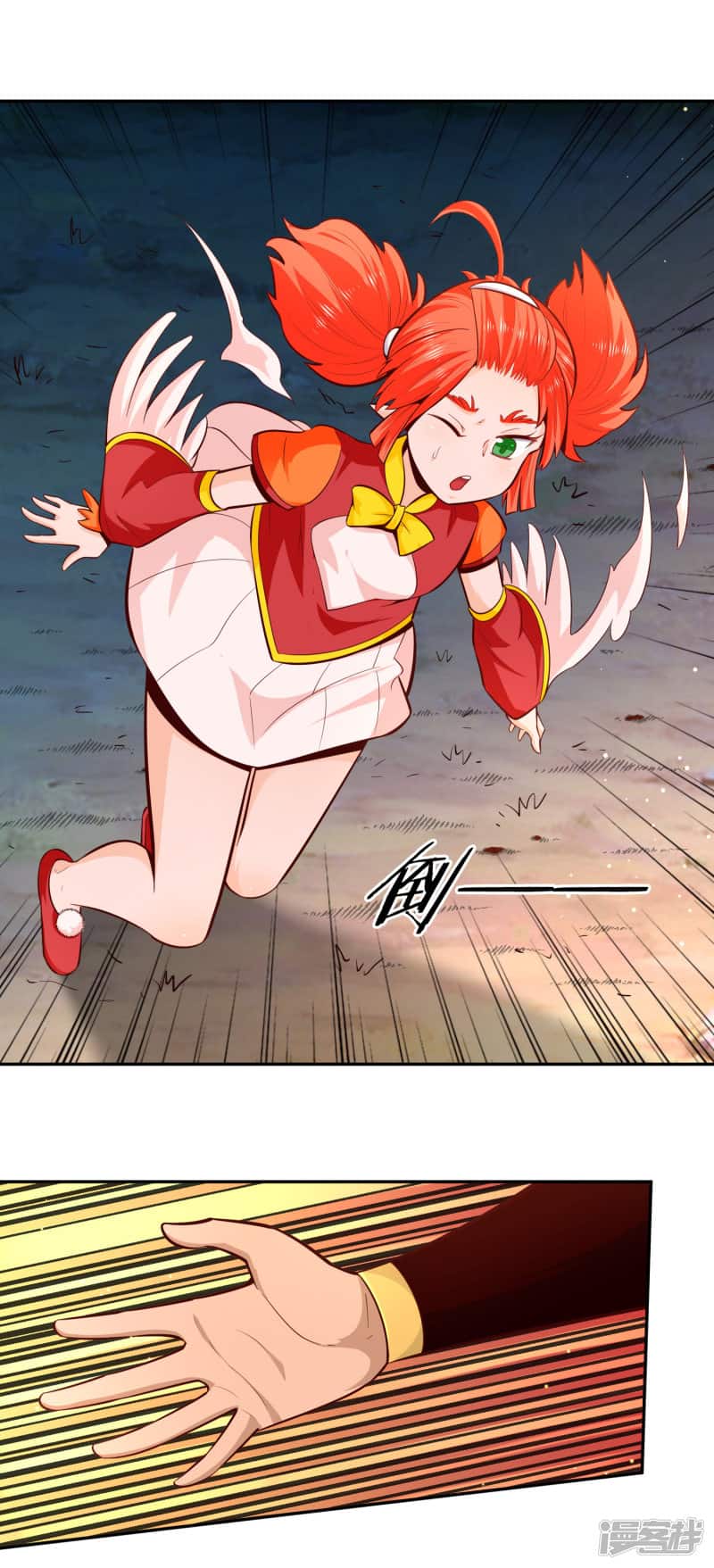 Манга Мастер меча У Лин - Глава 76 Страница 3