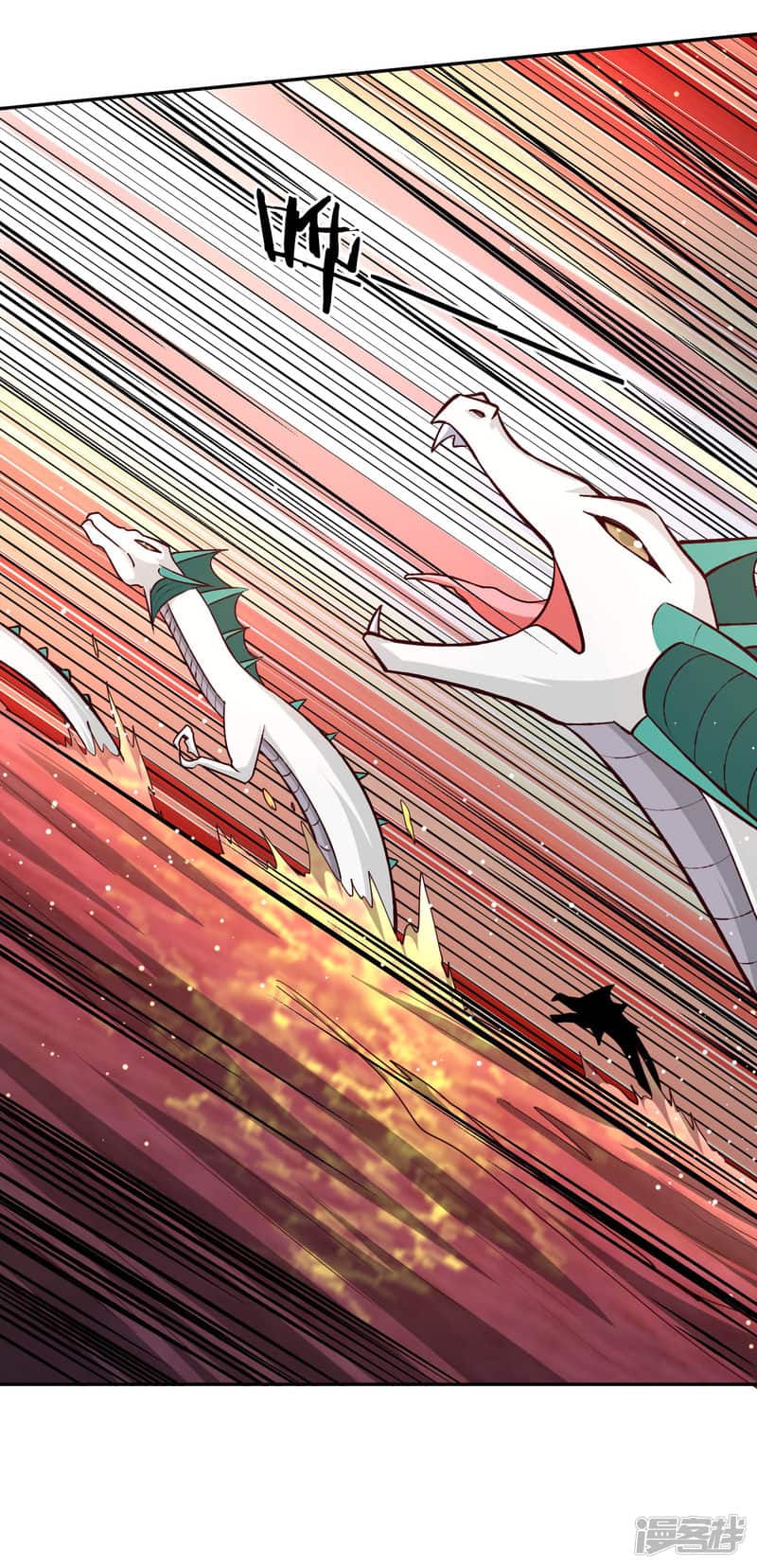 Манга Мастер меча У Лин - Глава 76 Страница 22