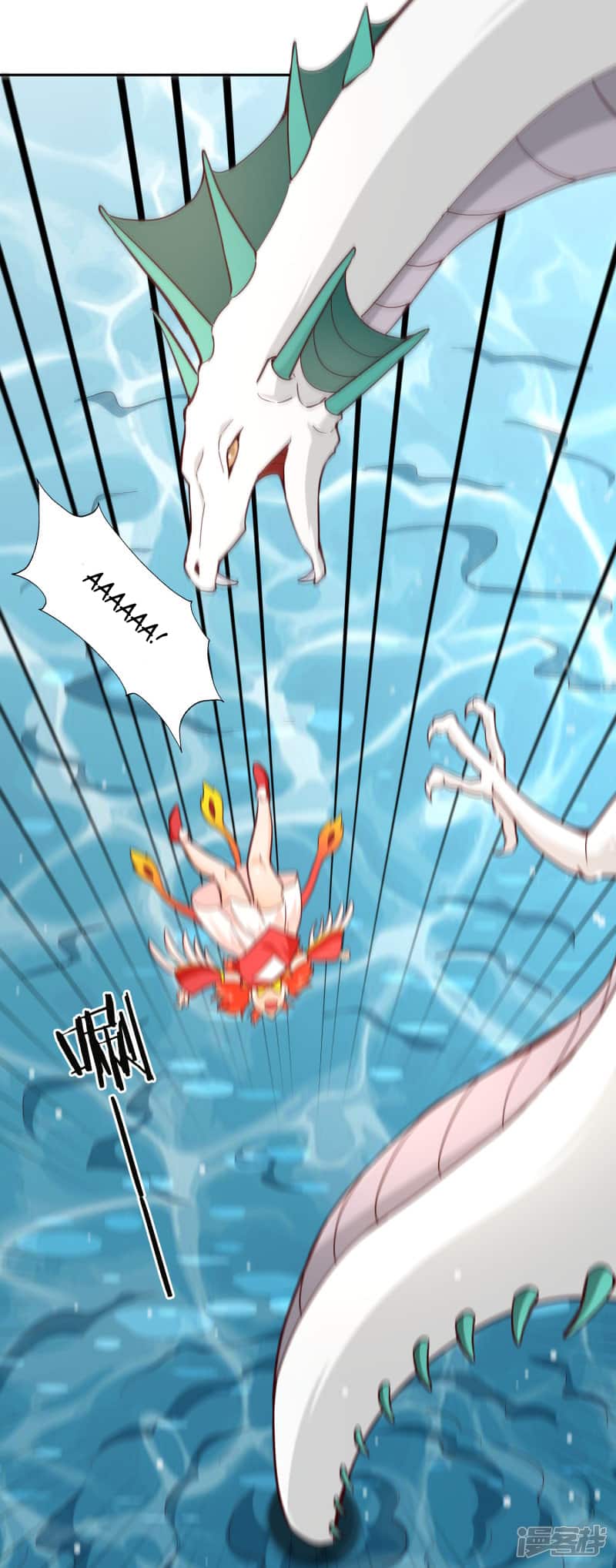 Манга Мастер меча У Лин - Глава 75 Страница 18