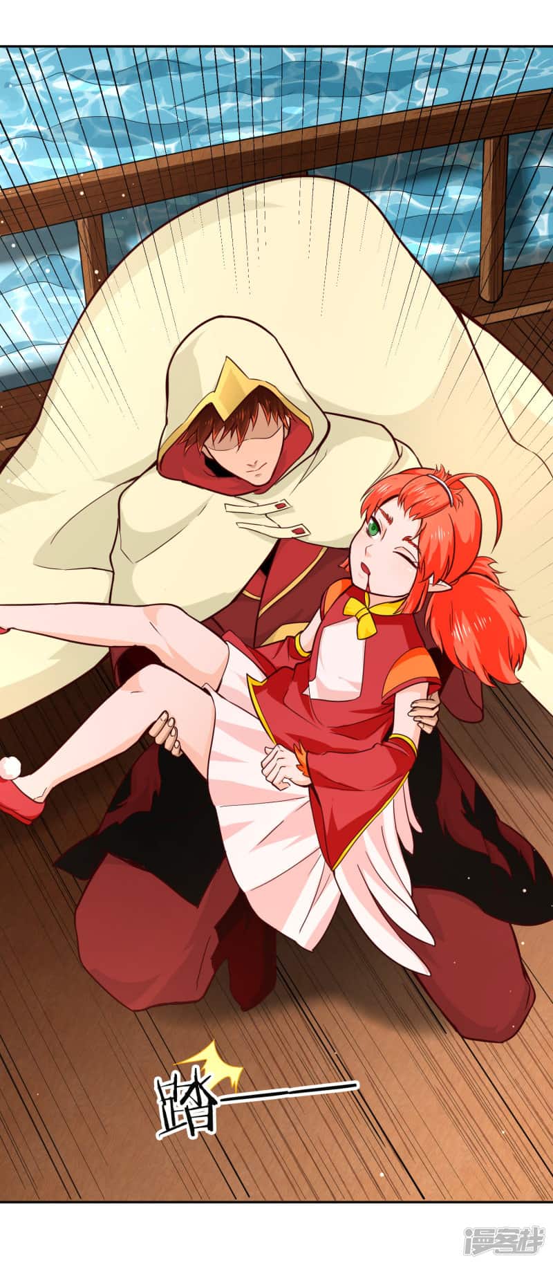 Манга Мастер меча У Лин - Глава 75 Страница 21