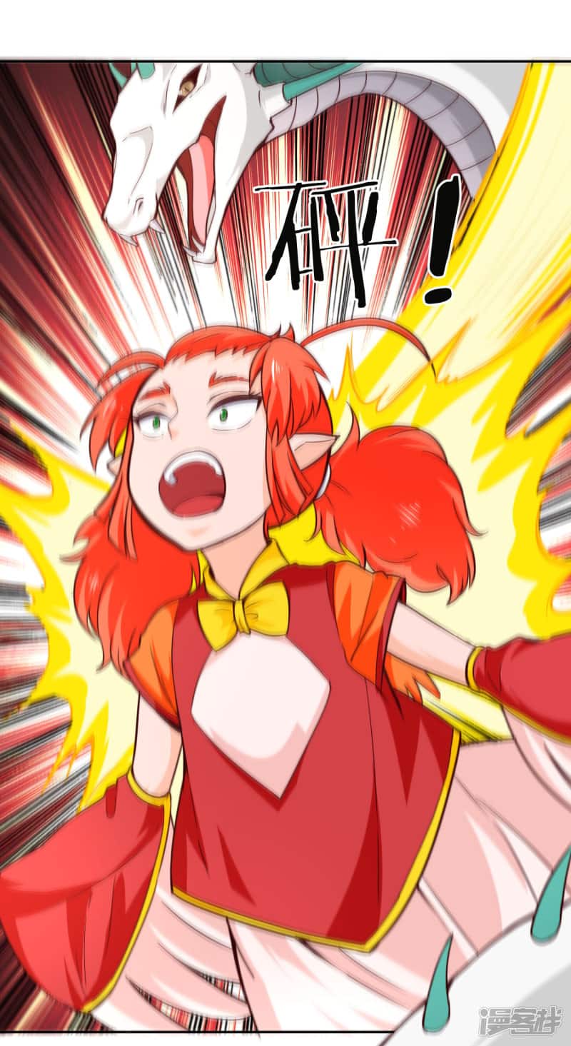 Манга Мастер меча У Лин - Глава 75 Страница 17