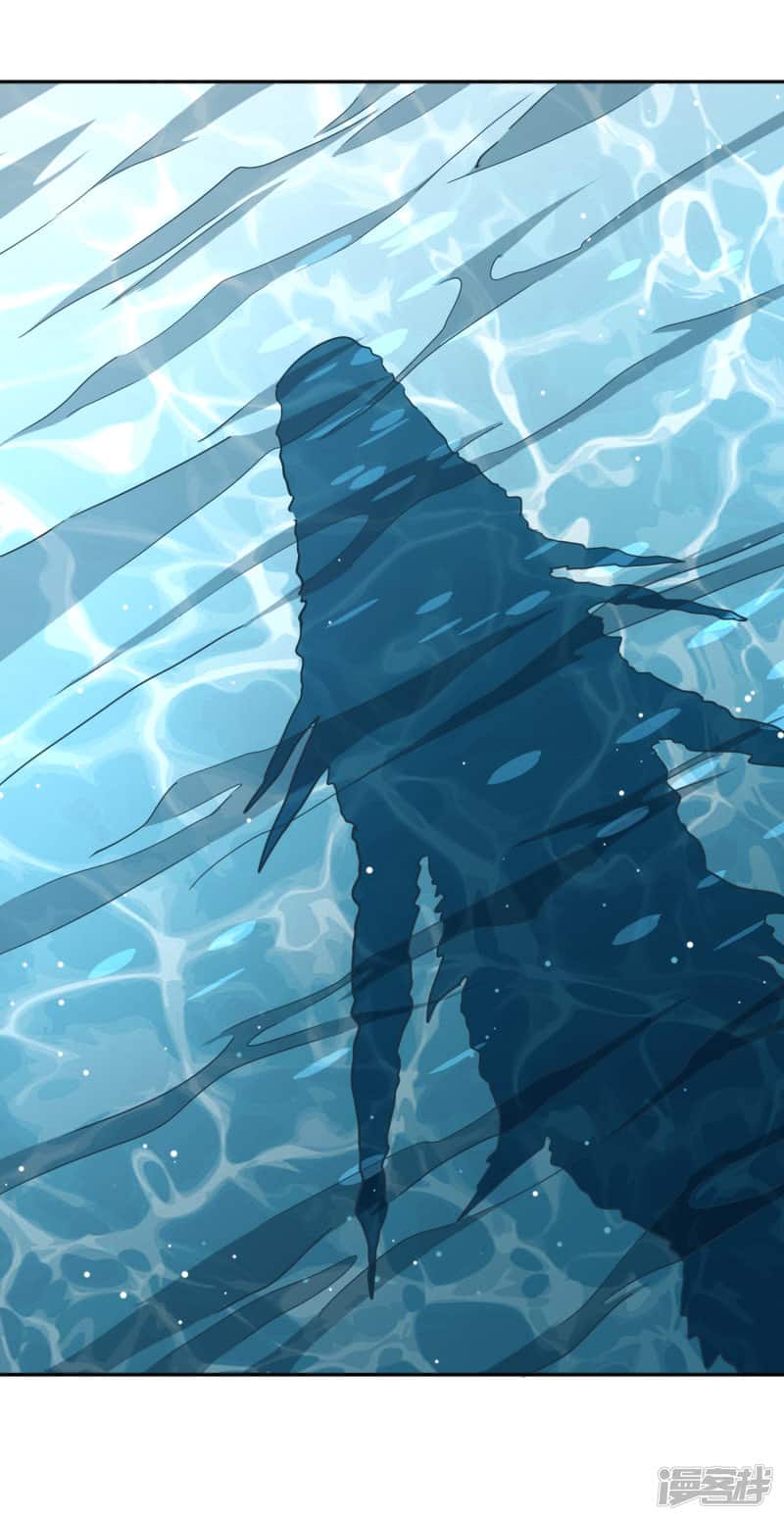 Манга Мастер меча У Лин - Глава 75 Страница 1