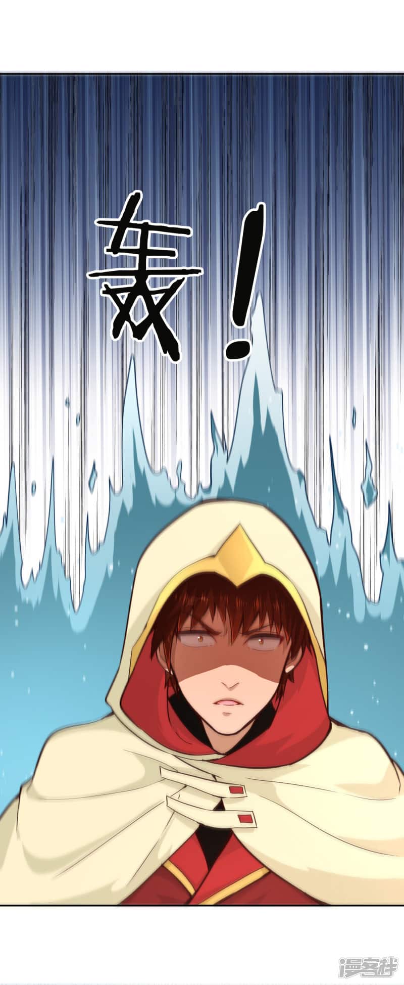 Манга Мастер меча У Лин - Глава 75 Страница 29