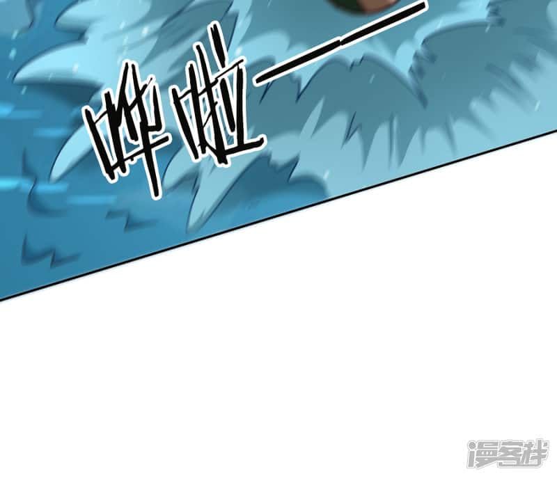 Манга Мастер меча У Лин - Глава 75 Страница 31