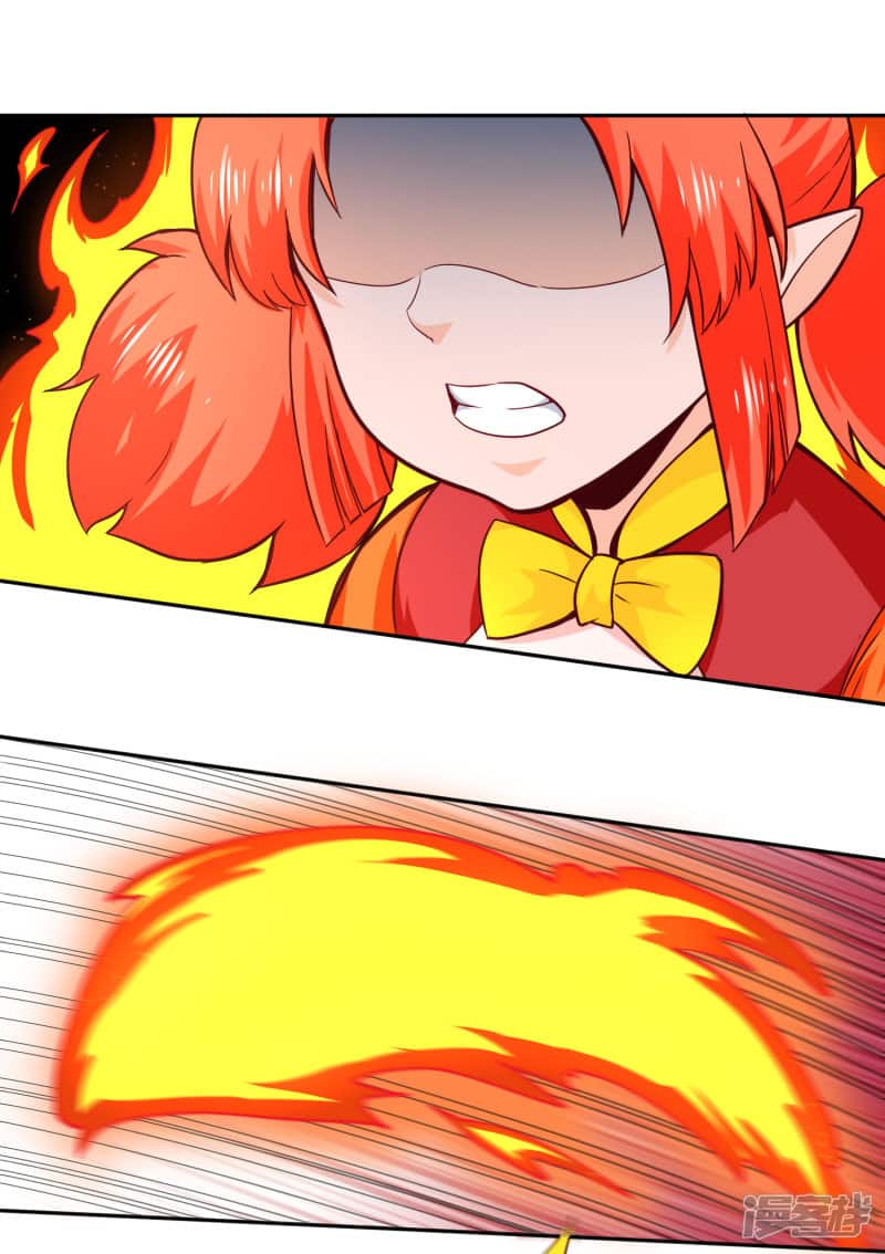 Манга Мастер меча У Лин - Глава 75 Страница 33