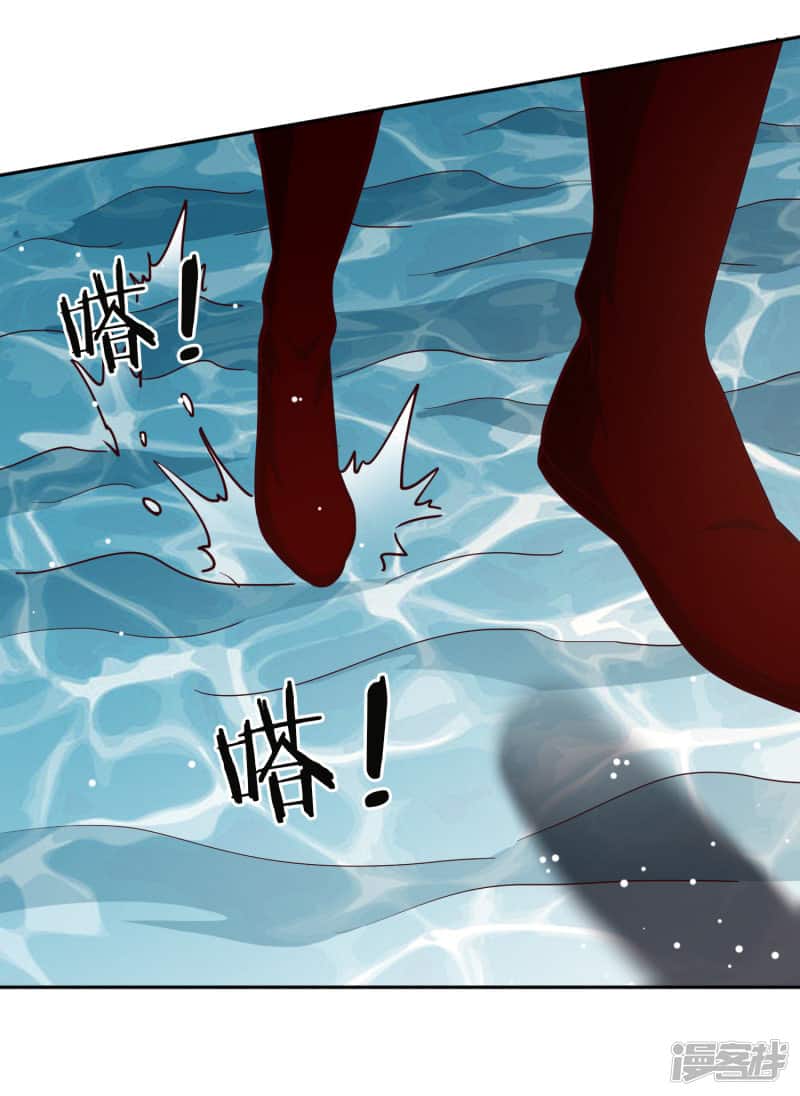 Манга Мастер меча У Лин - Глава 75 Страница 20