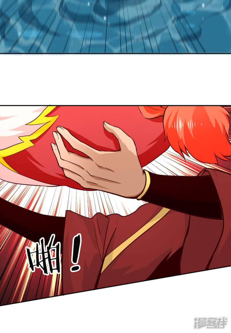 Манга Мастер меча У Лин - Глава 75 Страница 19