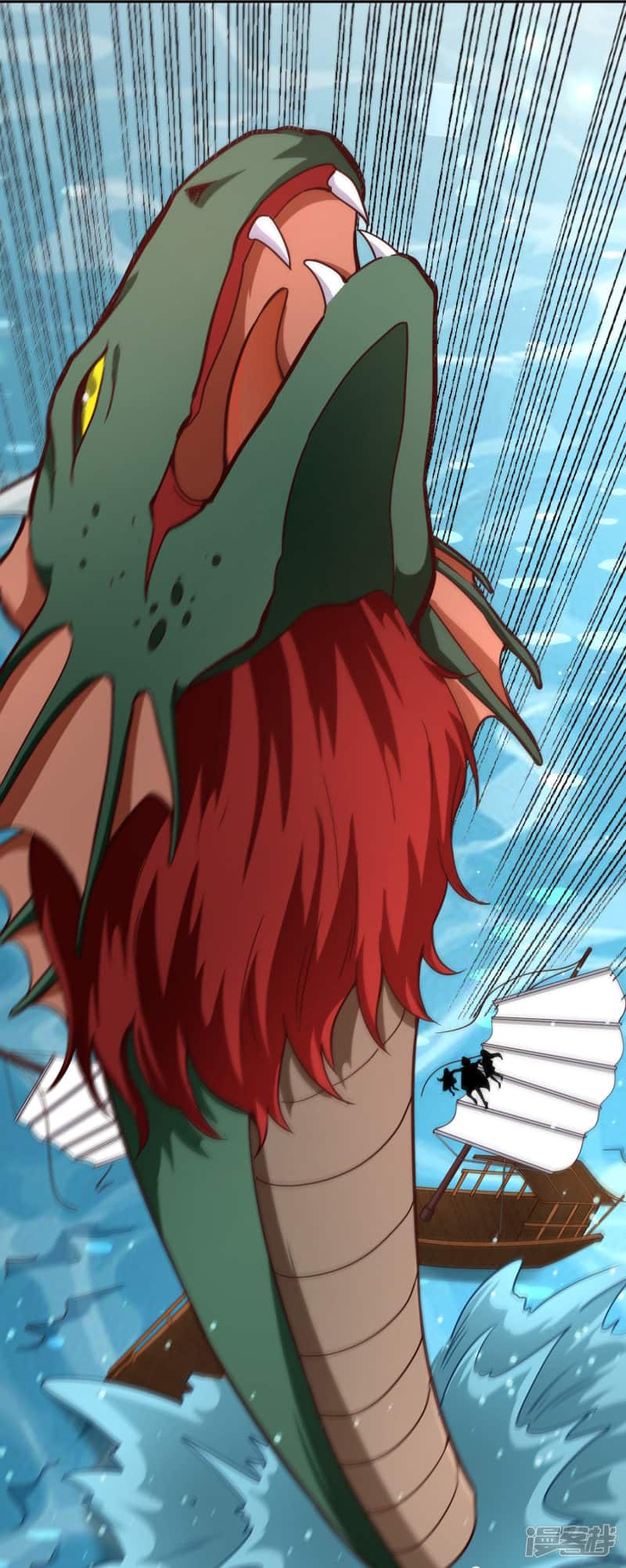 Манга Мастер меча У Лин - Глава 75 Страница 30