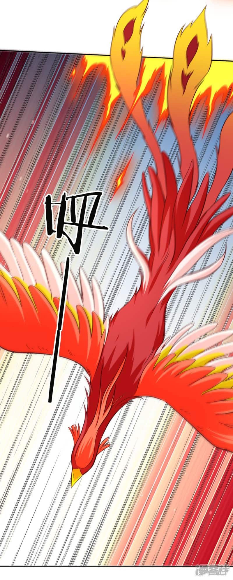 Манга Мастер меча У Лин - Глава 75 Страница 34