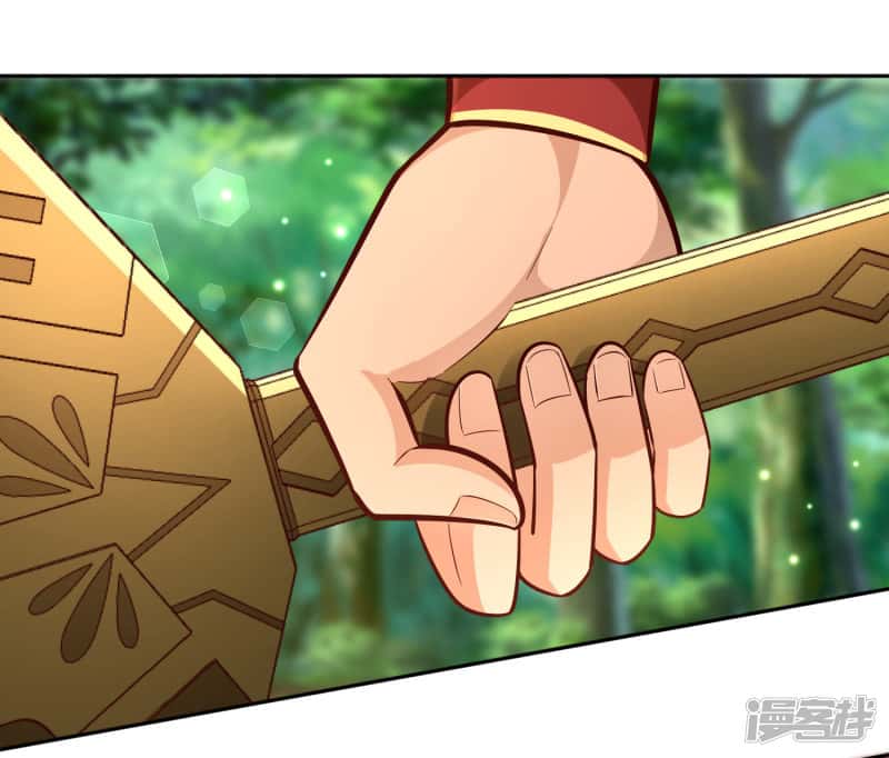 Манга Мастер меча У Лин - Глава 72 Страница 18